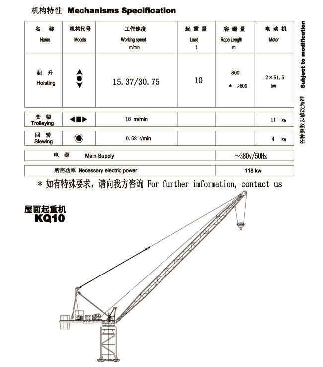 K10屋麵吊2.jpg
